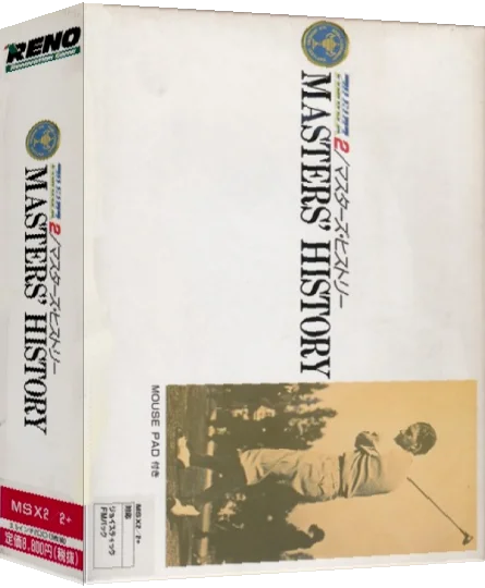 Albatross 2 Masters' History — box-3D (JP)