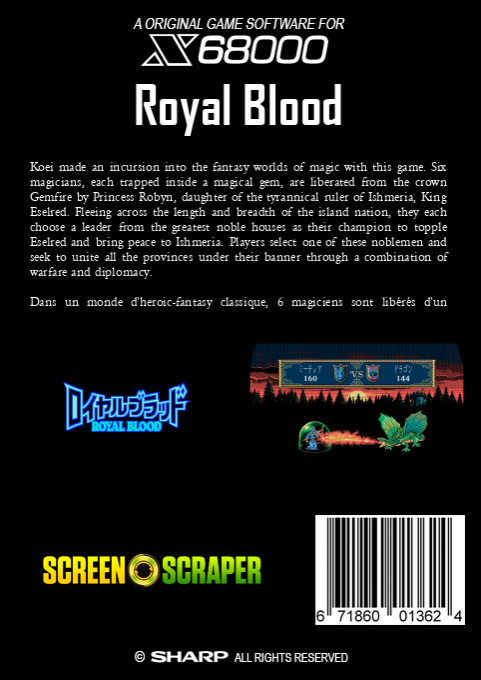 Royal Blood — box-2D-back (SS)