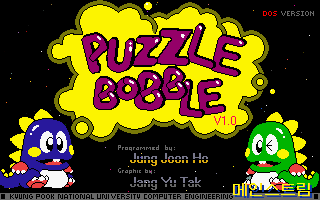 Puzzle Bobble — sstitle (WOR)