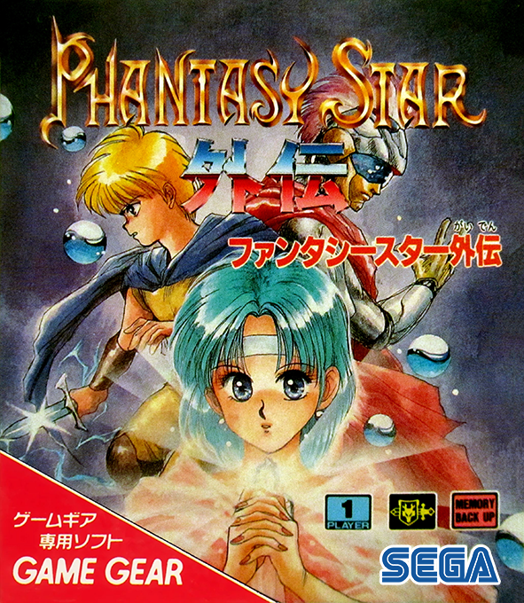 Phantasy Star Gaiden box art