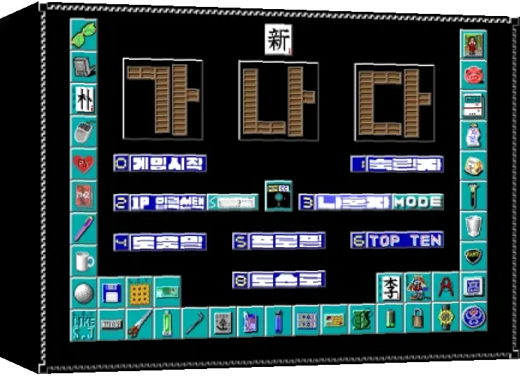Sin-Ganada — box-3D (WOR)
