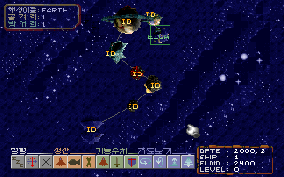 Armageddon - Hondon Sog-Euro — ss (WOR)