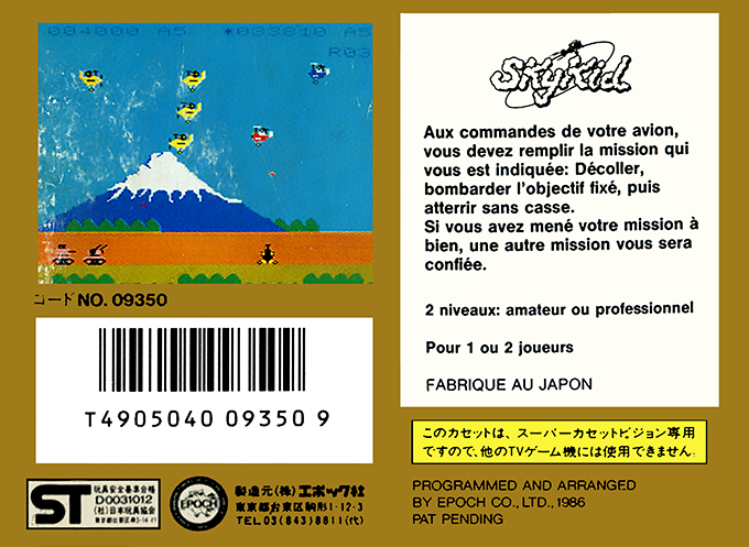 Sky Kid — box-2D-back (FR)