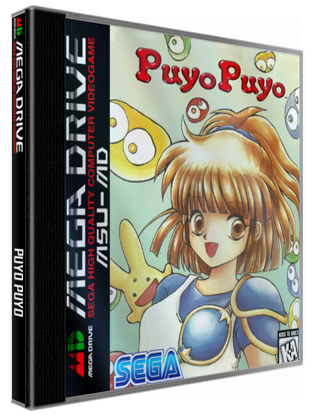 Puyo Puyo — box-3D (WOR)