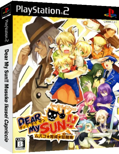 Dear My Sun!! Musuko Ikusei Capriccio — box-3D (JP)