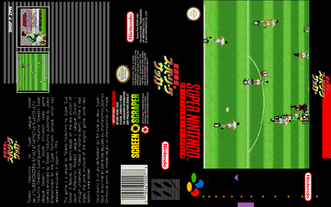 Takeda Nobuhiro No Super League Soccer — box-texture (SS)
