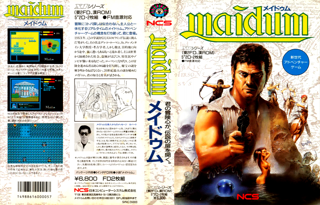 Maidum — box-texture (JP)