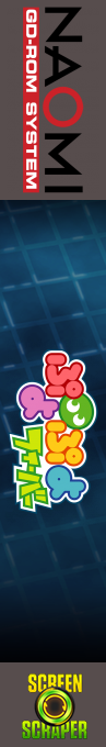 Puyo Pop Fever — box-2D-side (SS)