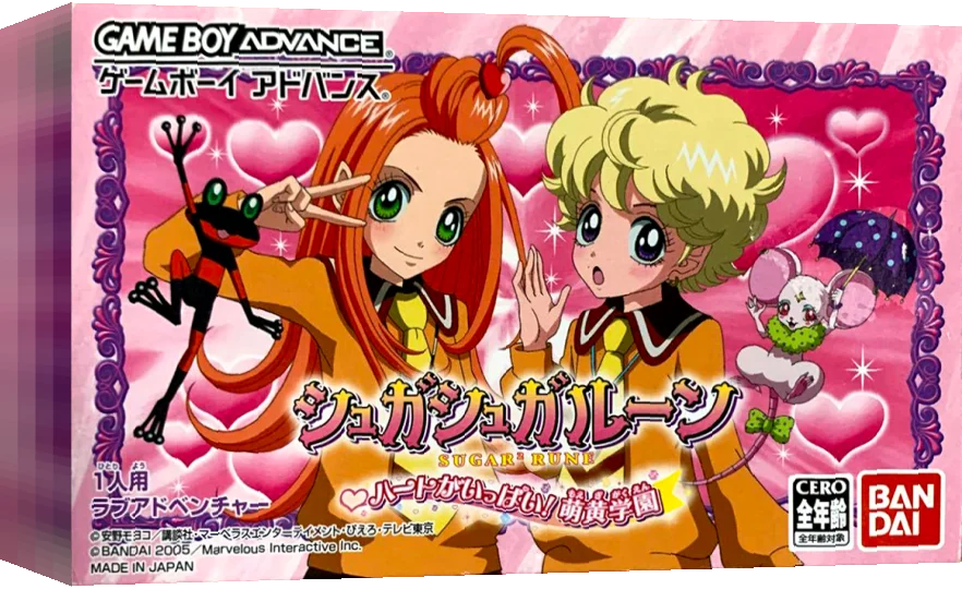 Sugar Sugar Rune - Heart Ga Ippai! Moegi Gakuen — box-3D (JP)
