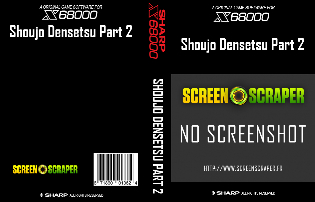 Shoujo Densetsu Part 2 — box-texture (SS)