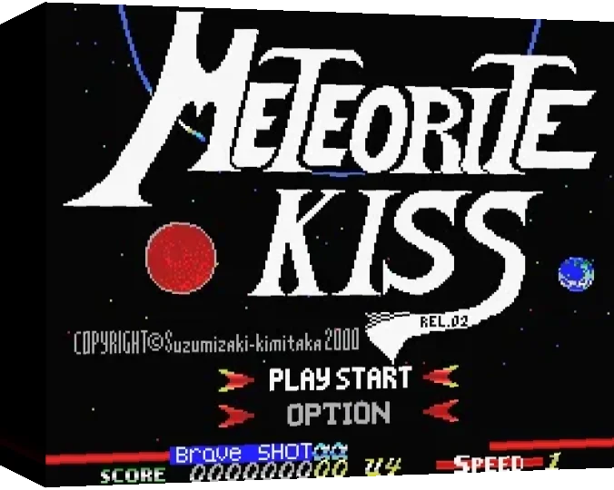 Meteorite Kiss — box-3D (WOR)
