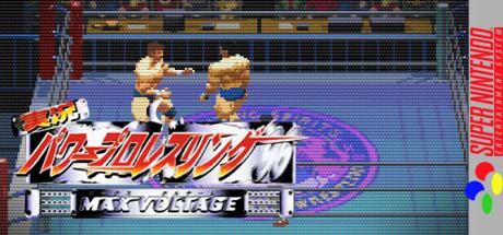 Jikkyou Power Pro Wrestling '96 - Max Voltage — steamgrid