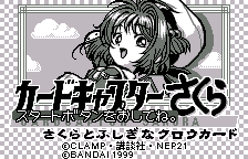 Cardcaptor Sakura - Sakura to Fushigi na Clow Card — sstitle (JP)