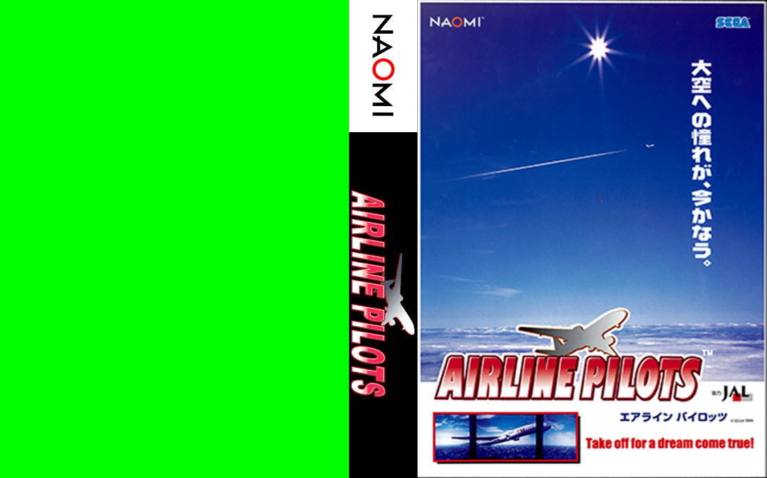 Airline Pilots — box-texture (WOR)