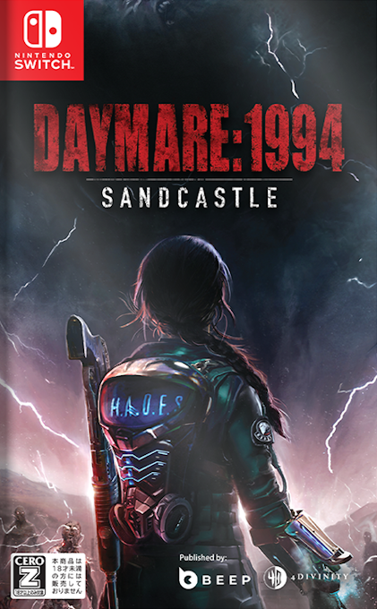 Daymare - 1994 Sandcastle — box-2D (JP)