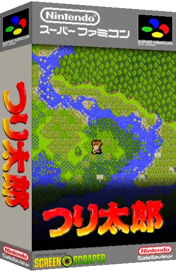 Tsuri Tarou — box-3D (SS)