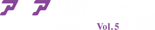 ACA NEOGEO Selection Vol. 5 — wheel-hd (JP)