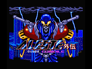 Aleste Gaiden — sstitle (JP)