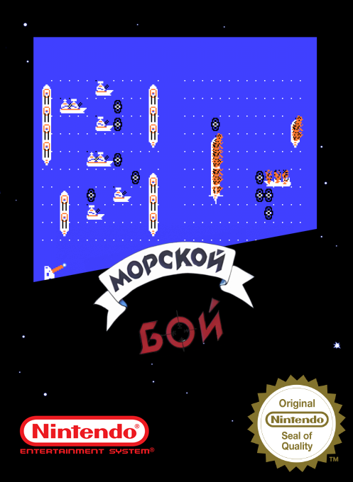 Morskoy Boy box art