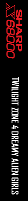 Twilight Zone 4 Dreamy Alien Girls — box-2D-side (JP)
