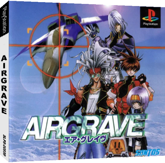 AirGrave — box-3D (JP)