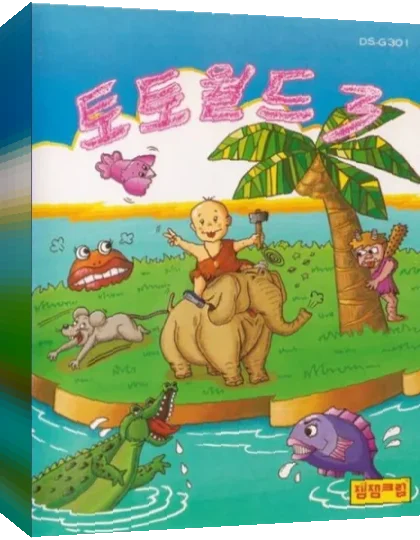 Africa — box-3D (WOR)
