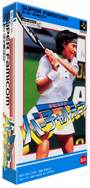 Date Kimiko No Virtual Tennis — box-3D (JP)
