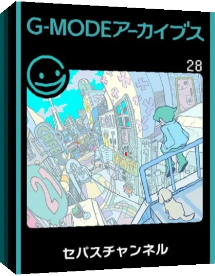 Sepas Channel — box-3D (JP)