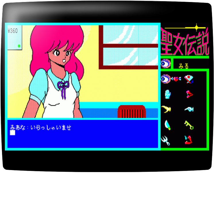 5 Holy Girls — mixrbv1 (WOR)