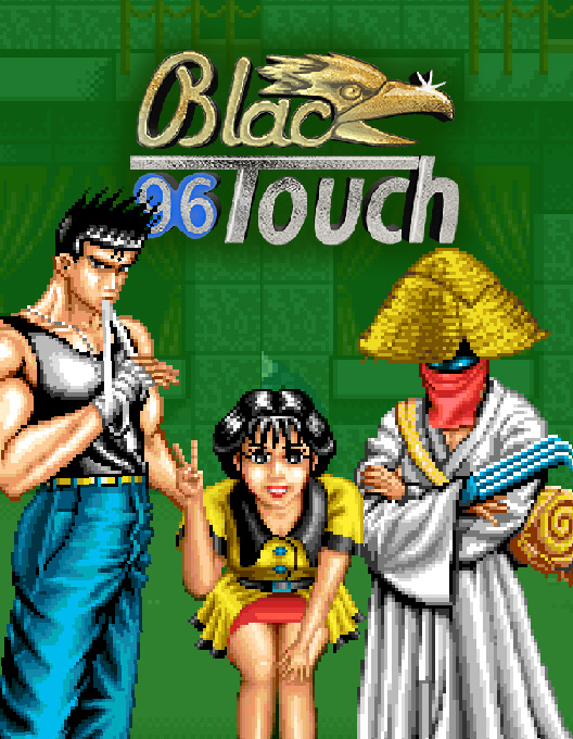 Black Touch '96 box art