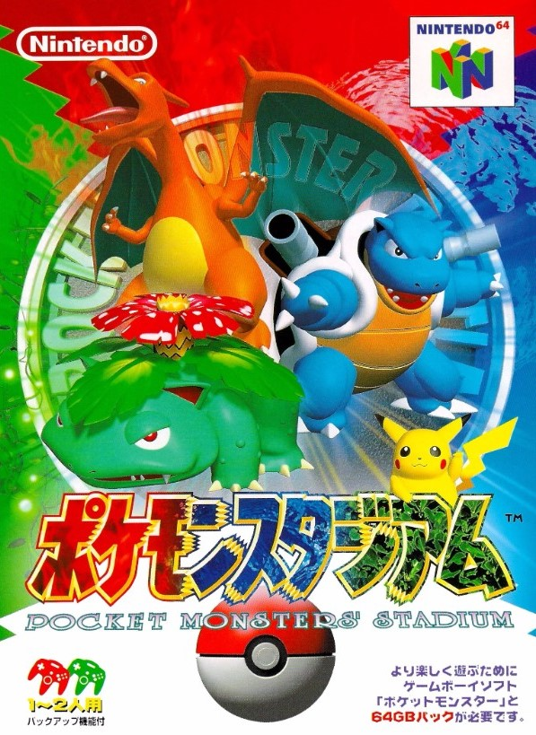 Pocket Monsters Stadium box art