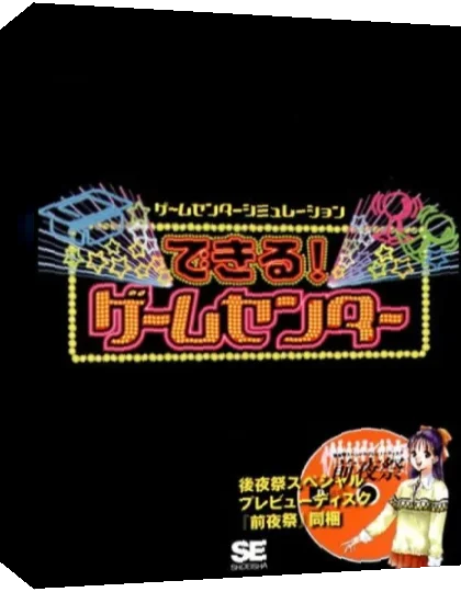 PS3 de Dekiru 30 no Koto. — box-3D (JP)
