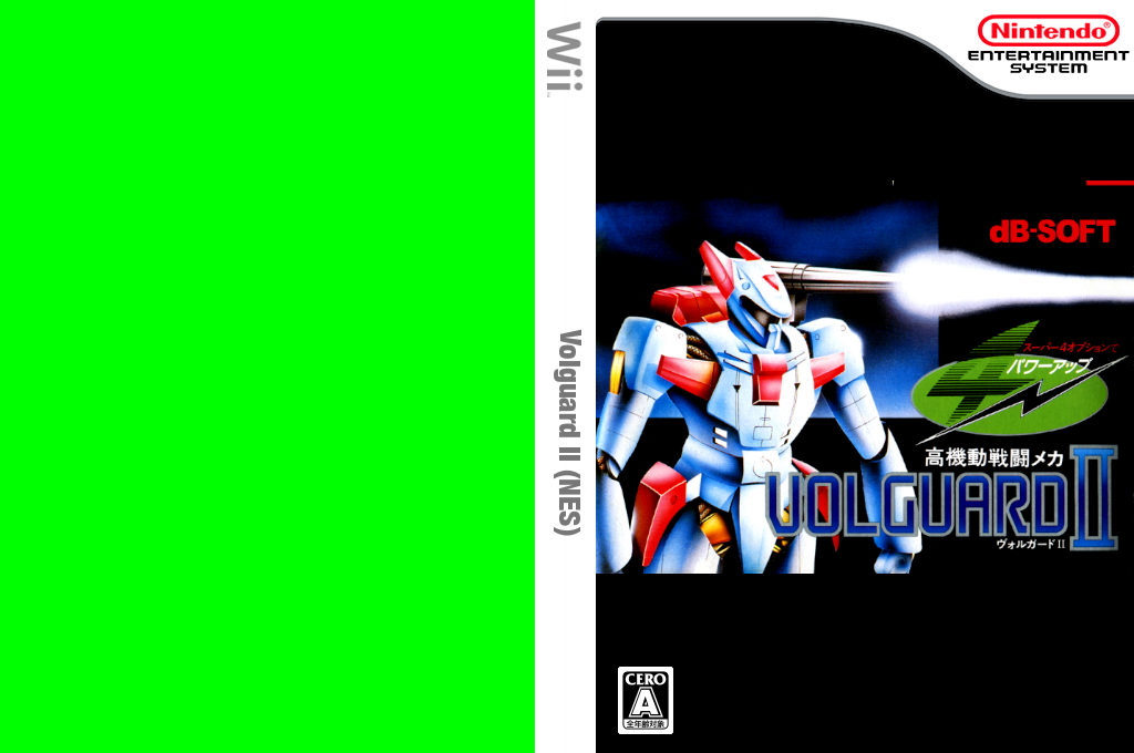 Volguard II — box-texture (JP)