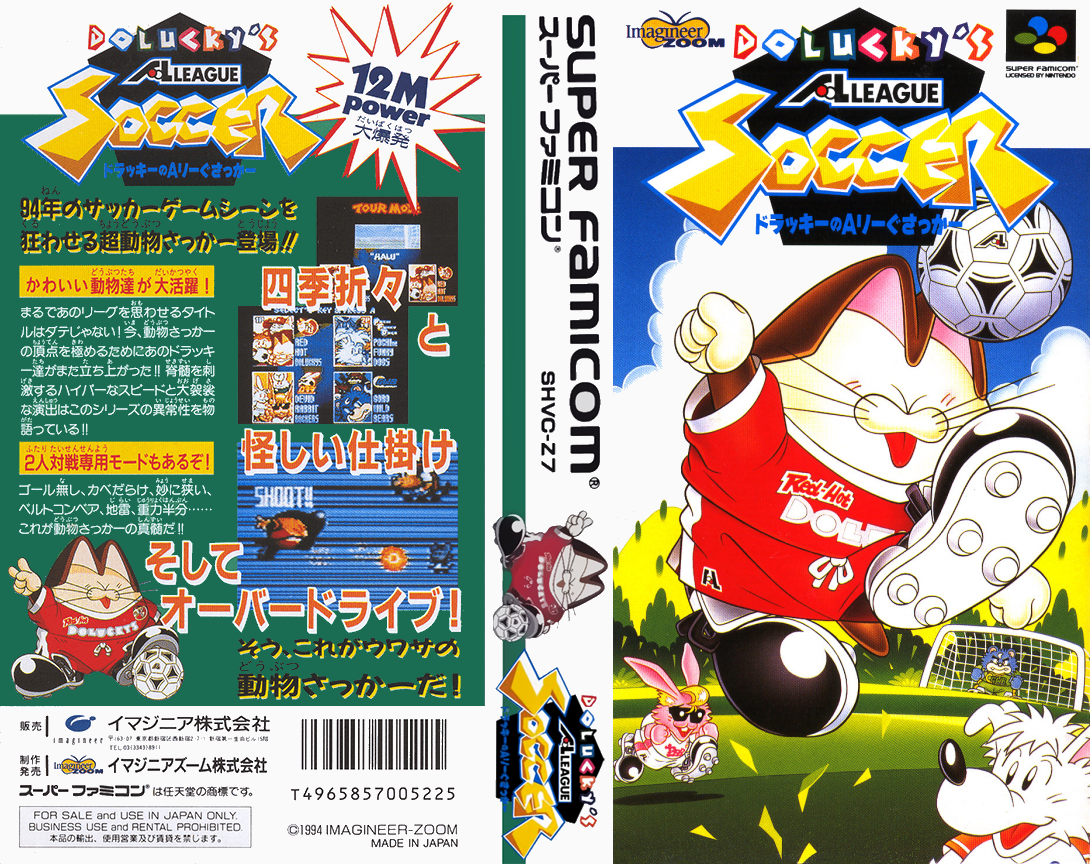Dolucky No A.league Soccer — box-texture (JP)