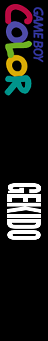 Gekido — box-2D-side (WOR)