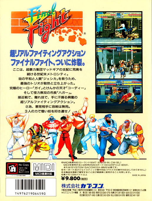 Final Fight — box-2D-back (JP)