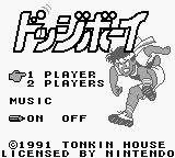 Dodge Boy — sstitle (JP)