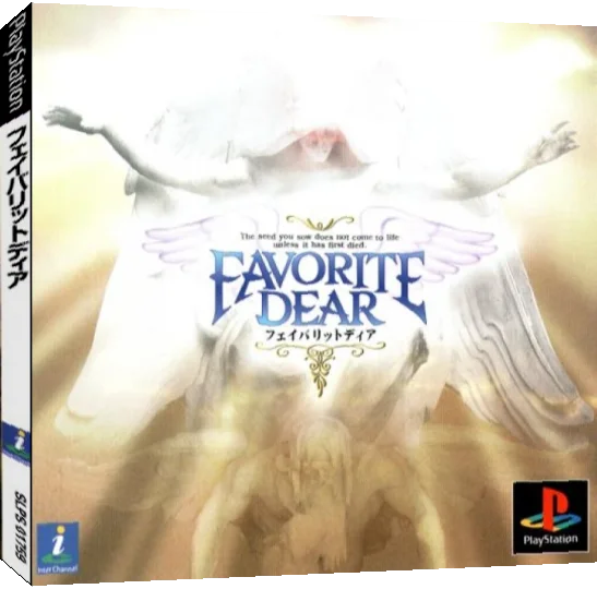 Favorite Dear — box-3D (JP)