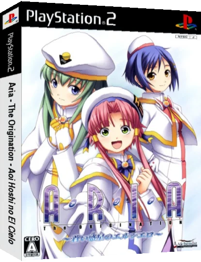 Aria - The Origination - Aoi Hoshi no El Cielo — box-3D (JP)