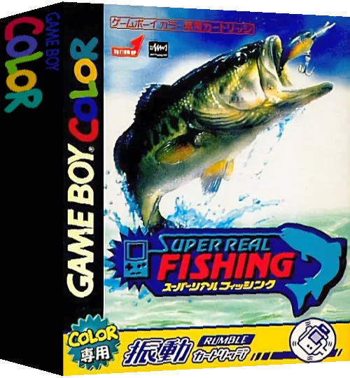 Super Real Fishing — box-3D (JP)