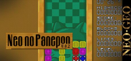 Neo No Panepon — steamgrid