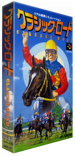 Classic Road — box-3D (JP)