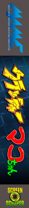 Crusher Makochan — box-2D-side (SS)