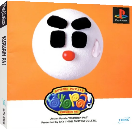 Kururin Pa! — box-3D (JP)
