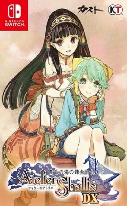 Atelier Shallie - Alchemists of the Dusk Sea DX box art