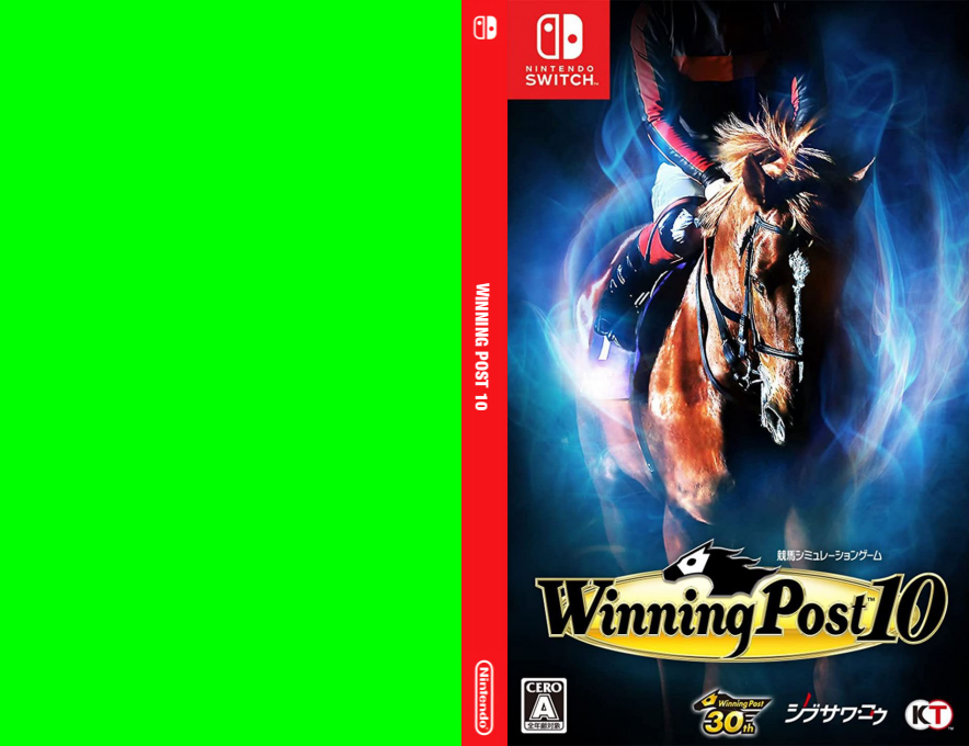 Winning Post 10 — box-texture (JP)