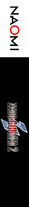 Zero Gunner 2 — box-2D-side (WOR)