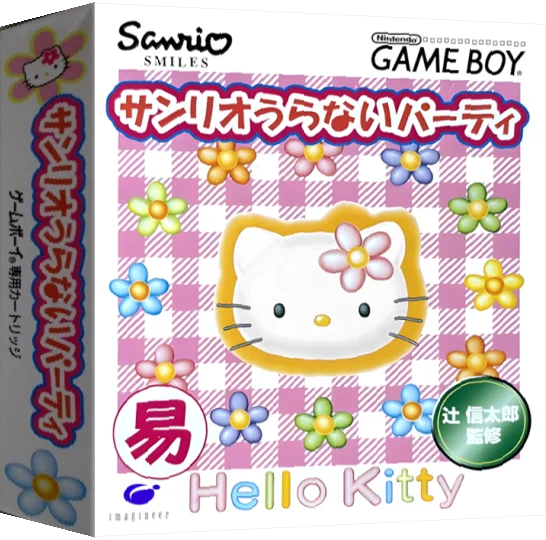 Sanrio Uranai Party — box-3D (JP)