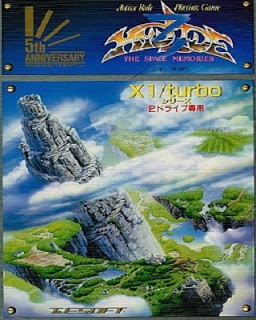 Hydlide 3 - Space Memories, The box art