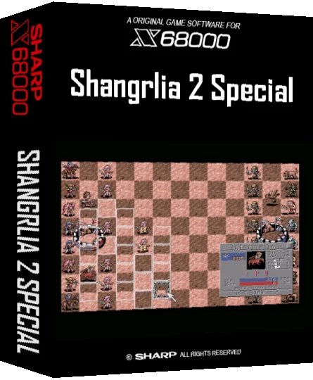 Shangrlia 2 Special — box-3D (SS)